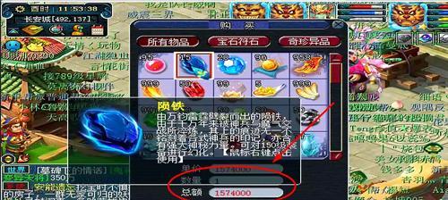 梦幻西游钓鱼岛属于哪个服务器区？如何查找服务器信息？