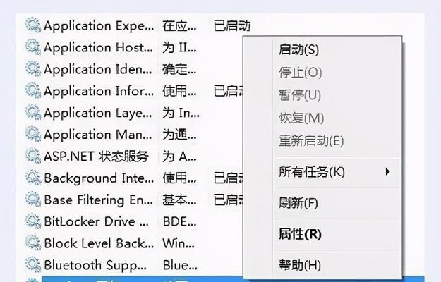 Bonjour被卸载后会发生什么？如何重新安装？