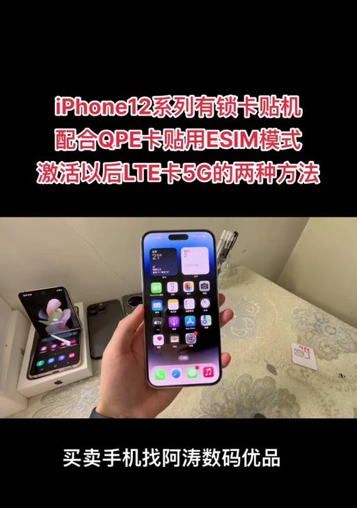 苹果激活锁怎么破解？教程步骤详细解析？