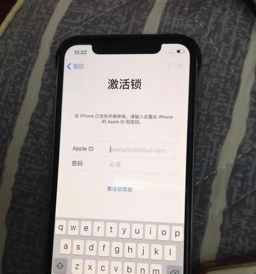 苹果激活锁怎么破解？教程步骤详细解析？