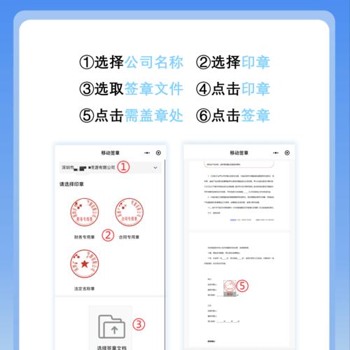 电子印章怎么弄到文件上打印？打印时需要注意什么？