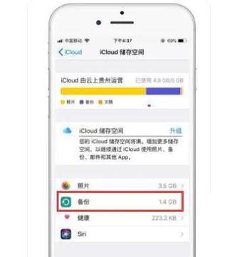 电脑微信数据痕迹怎么删除？彻底清除方法是什么？