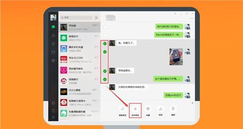 电脑微信数据痕迹怎么删除？彻底清除方法是什么？