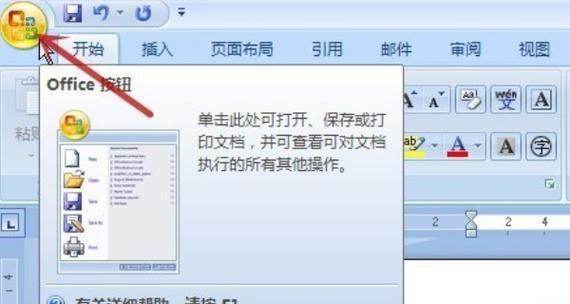 下划线怎么弄出来？在文档和网页中快速添加下划线的方法是什么？