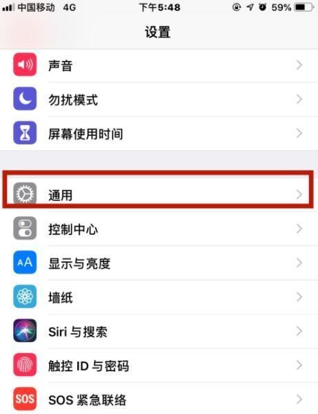 iPhone备份恢复到新手机需要多长时间？步骤和注意事项是什么？