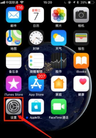 iPhone备份恢复到新手机需要多长时间？步骤和注意事项是什么？