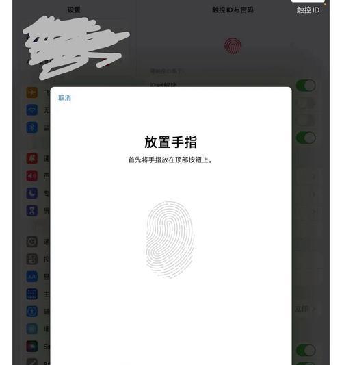 iPad无法解锁怎么办？快速解决方法是什么？