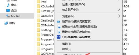 C盘微信文件清理不干净怎么办？有效清理方法是什么？