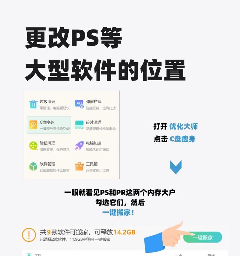 C盘微信文件清理不干净怎么办？有效清理方法是什么？
