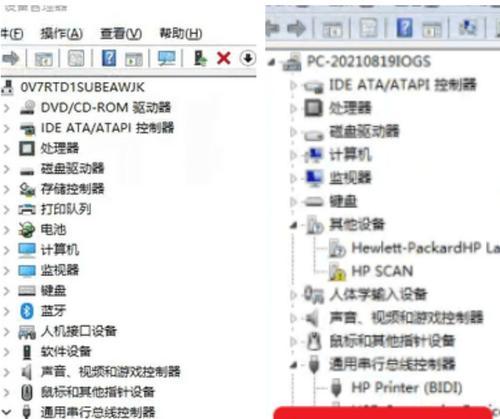 打印机打印错误是什么原因？如何快速定位并解决？