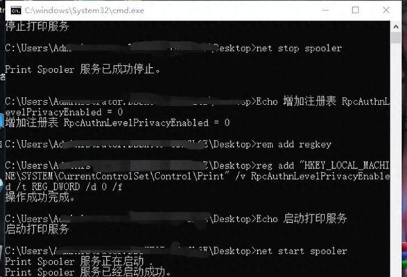 打印机打印错误是什么原因？如何快速定位并解决？