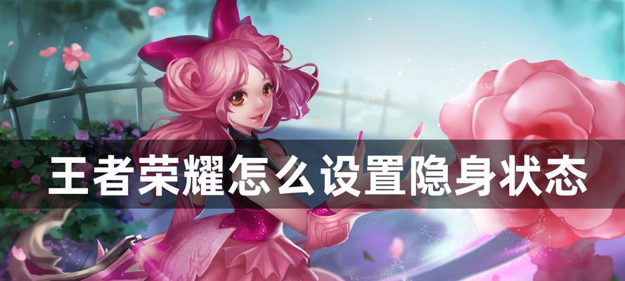 王者荣耀怎么设置才能玩得最流畅？