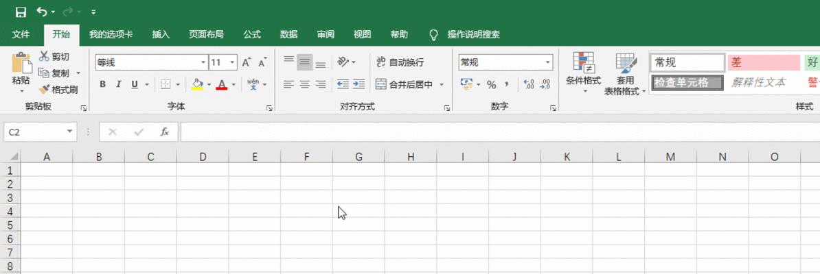 用excel怎么做曲线图坐标轴？详细步骤和常见问题解答？