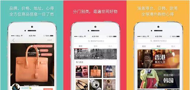 小红书收录是什么意思？如何提高内容在小红书的收录率？