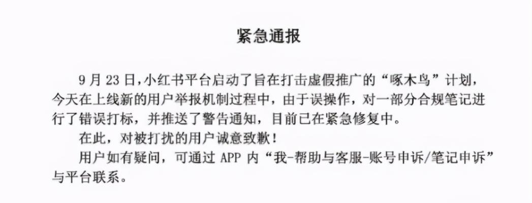 小红书收录是什么意思？如何提高内容在小红书的收录率？
