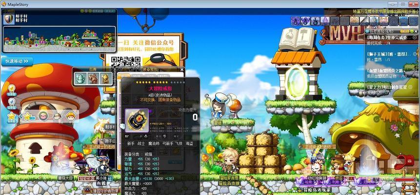 冒险岛骑士团要塞任务怎么做？常见问题有哪些？