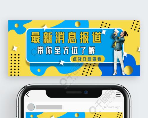 公众号主图尺寸截取的标准是什么？如何正确截取主图尺寸？