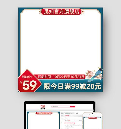 公众号主图尺寸截取的标准是什么？如何正确截取主图尺寸？