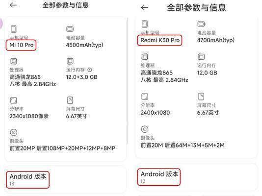电脑安卓刷机软件哪种好？如何选择适合自己的刷机工具？
