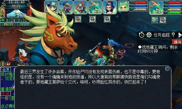 四神鼎之怨2星怎么过？详细攻略和技巧是什么？
