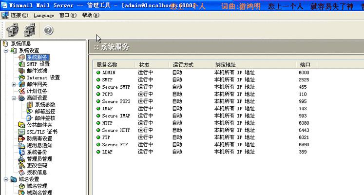 SMTP端口设置常见问题解答？正确填写方法是什么？