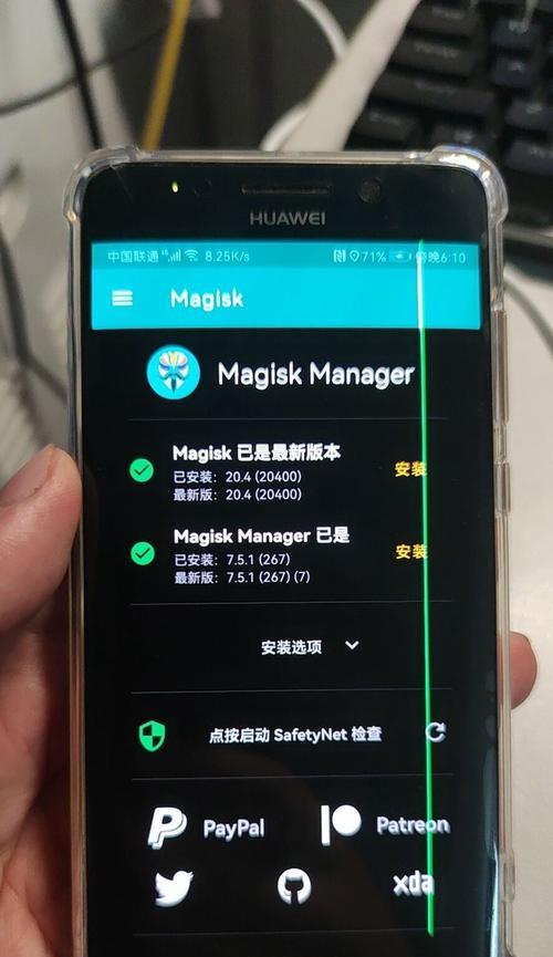 华为手机如何开启root权限？开启root权限有哪些步骤和注意事项？