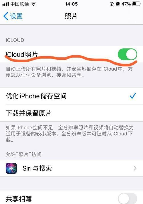 如何删除iCloud里的照片？遇到问题怎么办？