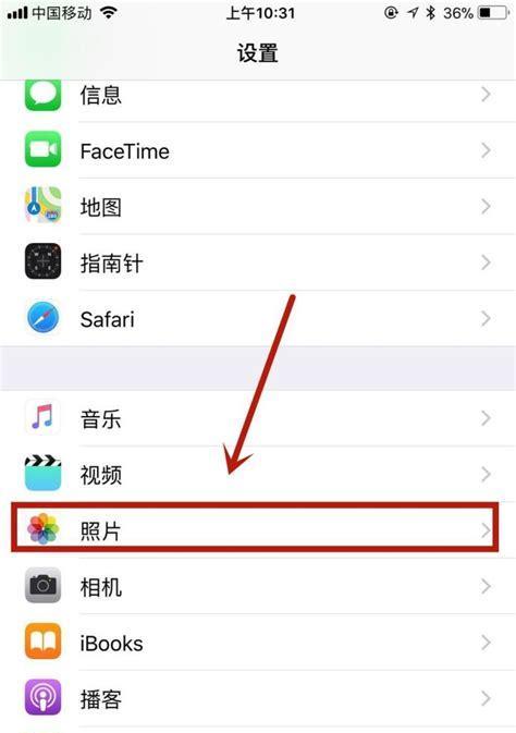 如何删除iCloud里的照片？遇到问题怎么办？