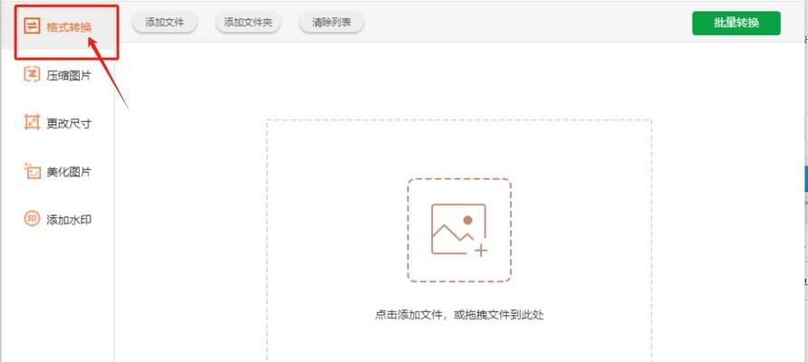 webp文件转换成jpg的步骤是什么？转换后图片质量有损失吗？