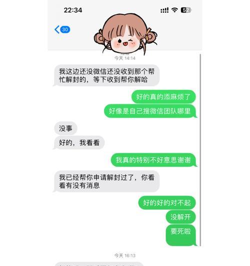 微信如何扩1000人群权限？遇到限制怎么办？