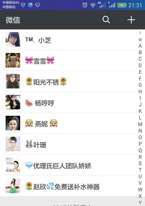 微信如何扩1000人群权限？遇到限制怎么办？