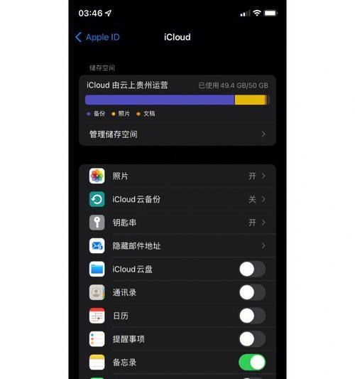 如何彻底删除iCloud中的备份内容？备份删除后会影响现有数据吗？