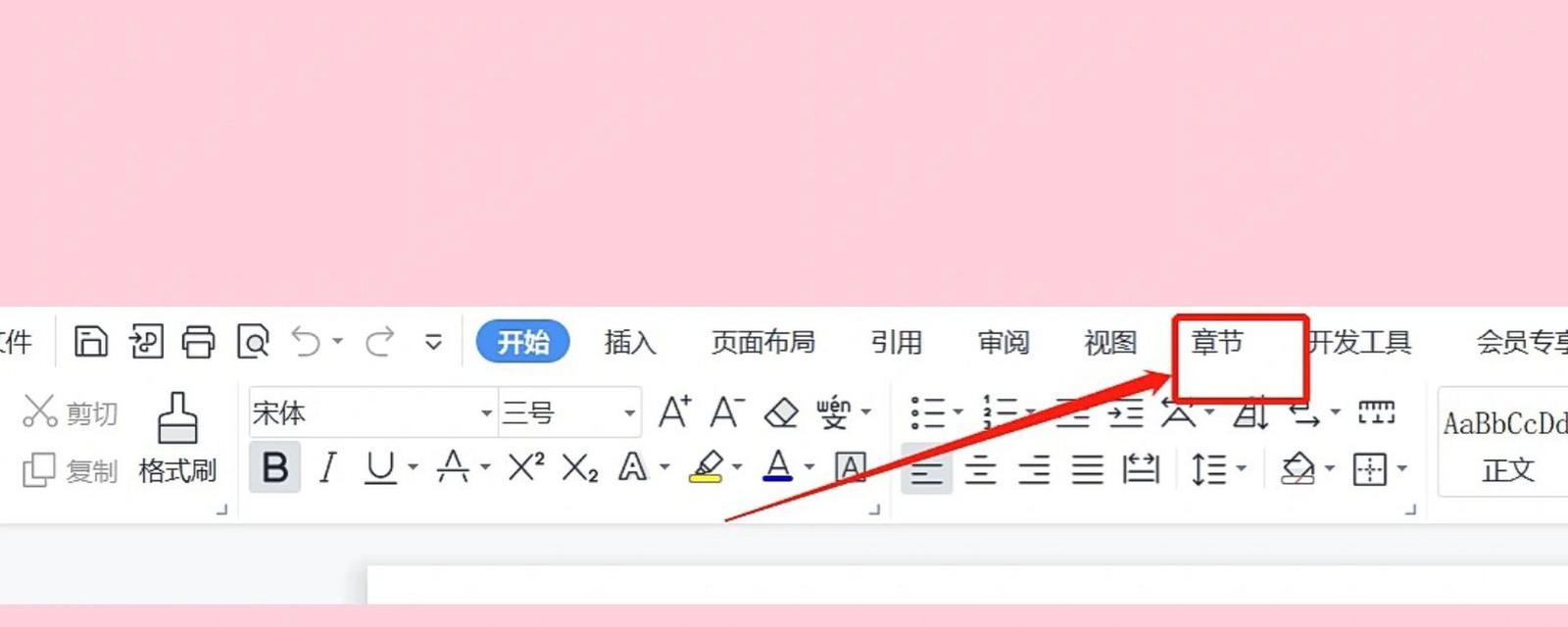 Word删除空白页的步骤是什么？遇到无法删除的情况怎么办？