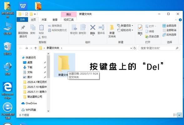 如何使用桌面新建文件夹快捷键？常见问题有哪些？