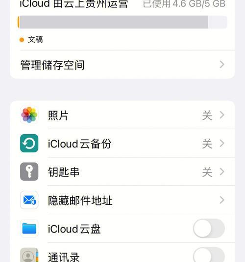 iPad系统占用空间过大怎么办？如何有效释放存储空间？