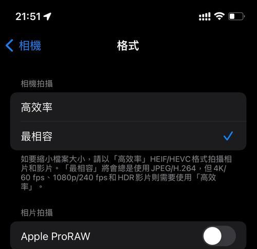 iPad系统占用空间过大怎么办？如何有效释放存储空间？