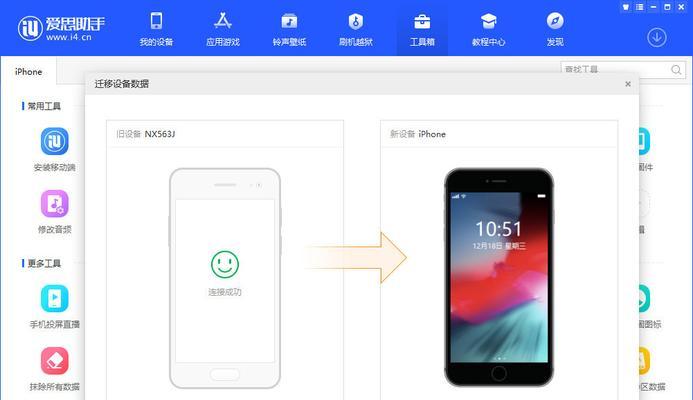 从安卓设备转移数据在哪里设置？如何确保数据安全转移？