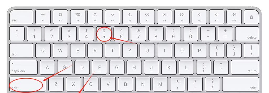 win截图快捷键是什么？如何快速进行屏幕截图？