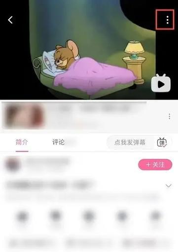 B站视频缓存到电脑的方法是什么？操作步骤详细解答？