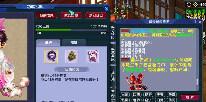 秘境降妖副本怎么过？攻略要点有哪些？
