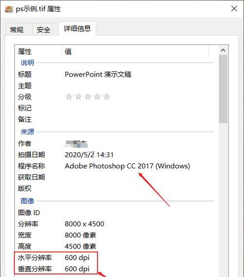 PDF转图片如何保持高清晰度？转换后图片模糊怎么办？