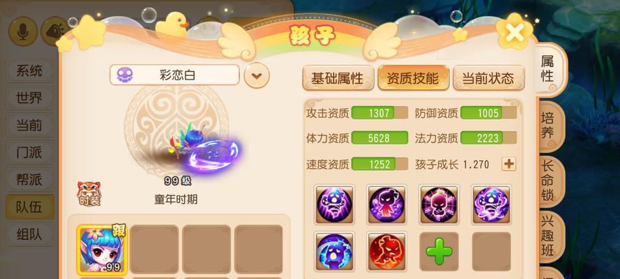 梦幻西游天罡印之谋怎么玩？有哪些实用攻略技巧？