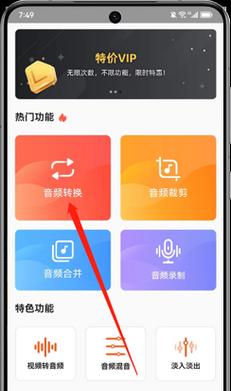 免费剪辑音频的软件有哪些？如何选择适合自己的剪辑工具？