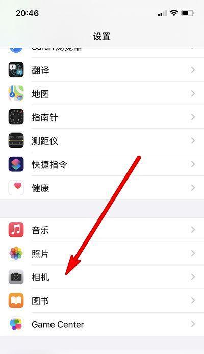 iPhone屏幕触摸失灵如何关闭？解决方法是什么？