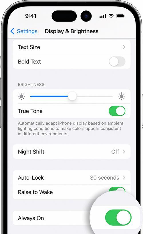 iPhone屏幕触摸失灵如何关闭？解决方法是什么？
