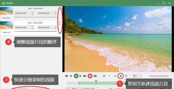 电脑如何录屏幕视频？有哪些简单易用的软件推荐？