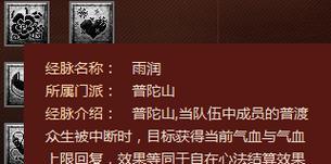 辅助普陀怎么加点？加点策略和技能优先级是什么？