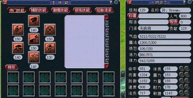 辅助普陀怎么加点？加点策略和技能优先级是什么？
