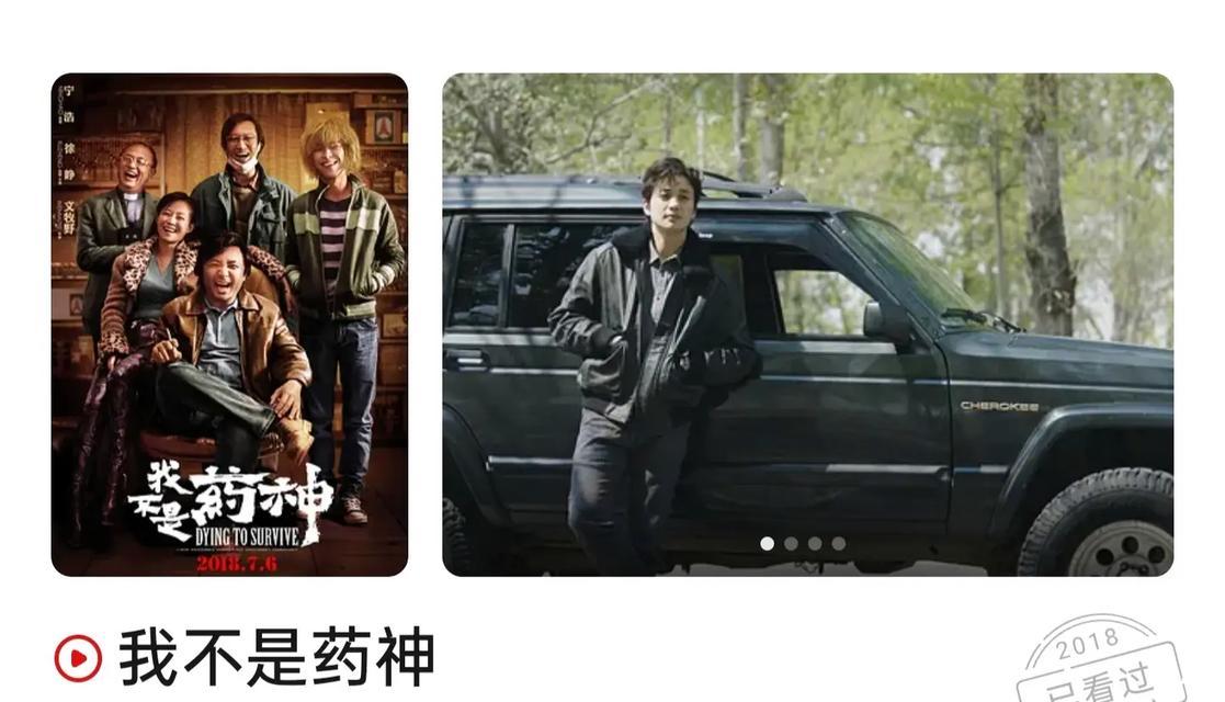 豆瓣评分电影排行榜怎么查？最新电影评分有哪些？