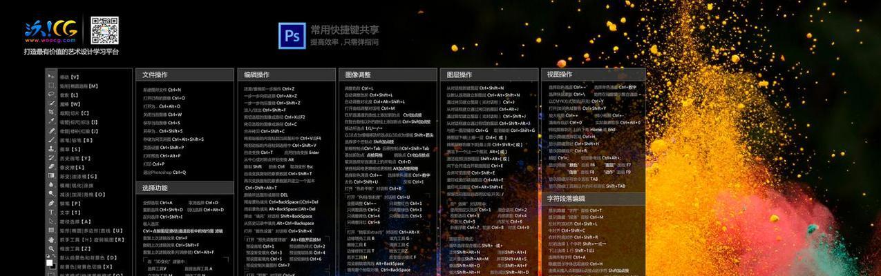 AE快捷键大全及作用是什么？如何提高工作效率？